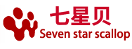 七星贝